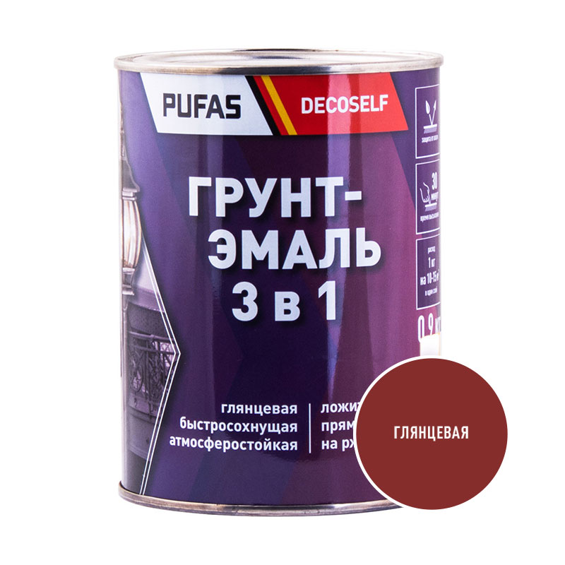 Грунт-эмаль Pufas Decoself 3 в 1 глянцевая красно-коричневая (0,9 кг)